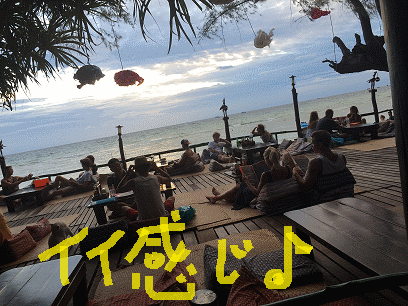 ナンパ滞在記ＩＮタイ（バンコク：サムイ島：タオ島）♪2015年8月
