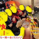 出会系アプリネットナンパハメ撮り体験談ブログ