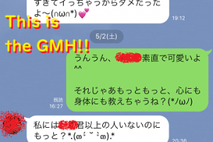 ネットナンパハメ撮り画像体験談ブログ20200506-04