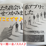 ネットナンパハメ撮り画像体験談ブログ20200526-02