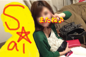 [ナンパハメ撮り画像ブログ]ほぼ彼氏女子を寝取りセックスした方法016