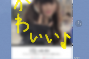 ネットナンパハメ撮り画像体験談ブログ20200818-01
