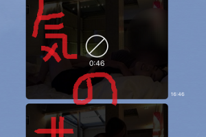 ネットナンパハメ撮り画像体験談ブログ2020109-02