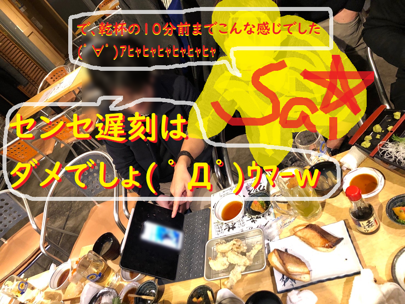 ネットナンパ名古屋ハメ撮り画像体験談ブログ20201207-34