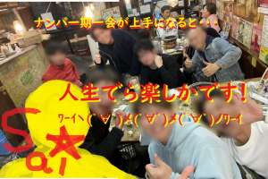 ネットナンパ名古屋ハメ撮り画像体験談ブログ20201207-38