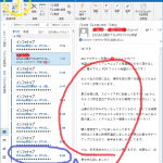ネットナンパハメ撮り画像体験談ブログ画像20201218-02
