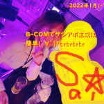 ネットナンパ体験ブログのナンパブログ画像20220316_09