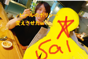 [ナンパ画像ブログ]バー店内声かけナンパで待ち合わせ腹黒女子をサクッと即日洗脳セックスした体験談006