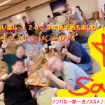 ネットナンパ体験談ブログナンパ画像230804_17
