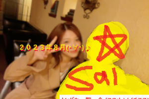 ネットナンパ体験談ブログナンパ画像230901_05