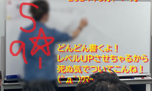 ネットナンパ体験談ブログナンパ画像240520_07