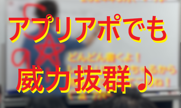 性交成功ブラックホールは、ネットナンパ新規アポでも威力抜群！