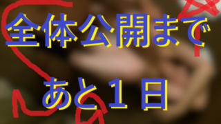 当ナンパブログにはナンパ体験談がたくさん！ナンパ画像も一杯です♪