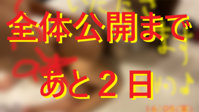 当ナンパブログにはナンパ体験談がたくさん！ナンパ画像も一杯です♪