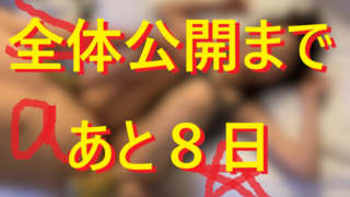 ネットナンパ体験談たくさんのネットナンパブログです♪