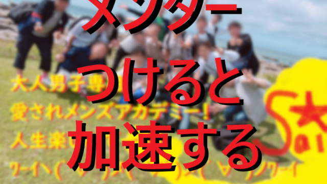 当ナンパブログにはナンパ体験談がたくさん！ナンパ画像も一杯です♪