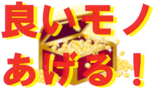 画像ナンパブログ無料プレゼント001