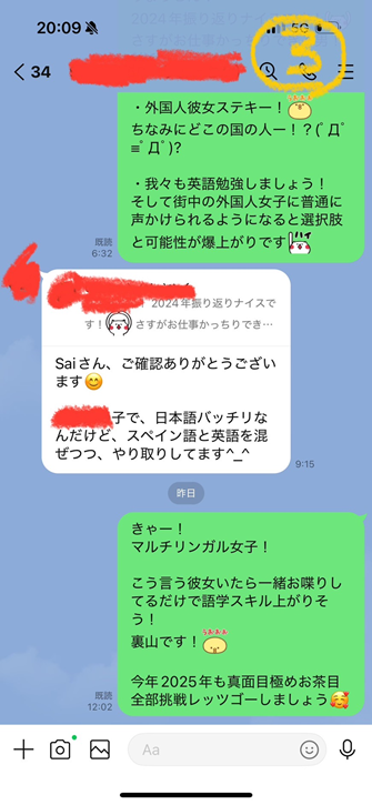 ネットナンパで外国人の彼女を作ってみては！？