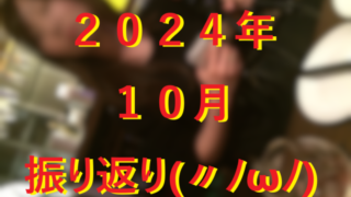 ナンパ一期一会の思い出が詰まったナンパブログです