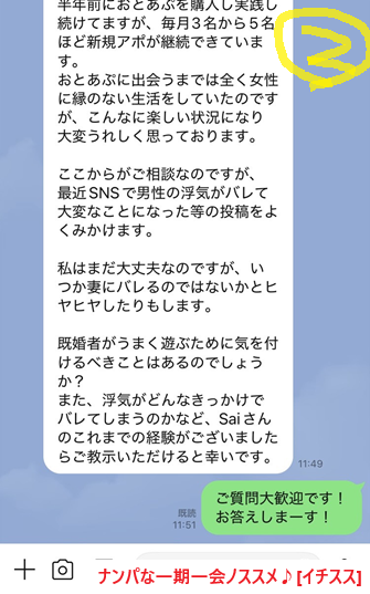 ネットナンパで浮気セックスしたのが彼女やお嫁にバレない方法とは？