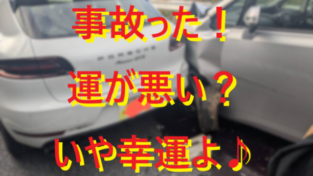 一度死んだと思うと、ナンパ一期一会できるって貴重だと気づけますね！