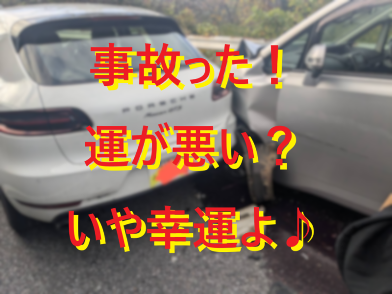 一度死んだと思うと、ナンパ一期一会できるって貴重だと気づけますね！