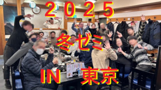 20250420年下の女性に好かれる方法11