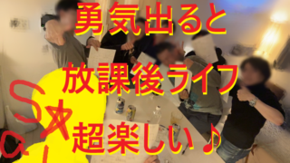 20250429グルコン03