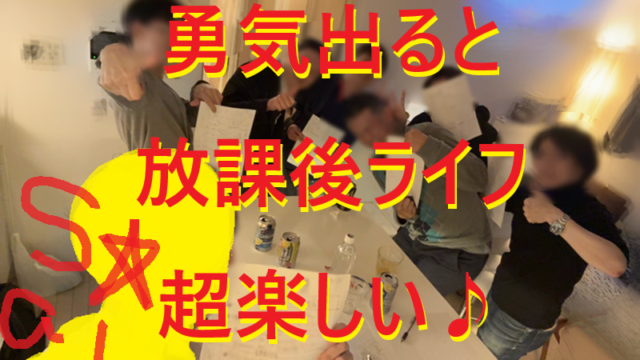 20250429グルコン03