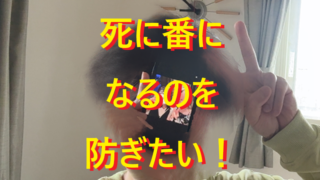 20250528女性を引き付ける引力03
