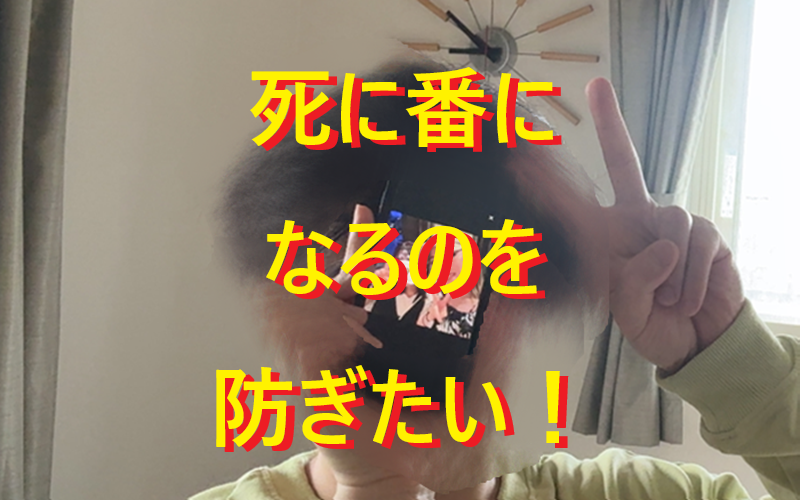 20250528女性を引き付ける引力03