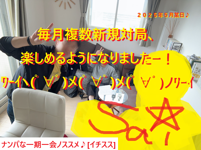 一人暮らし女子を彼女にするとメリットが大きい01