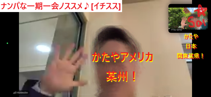 外国人女性観光客をナンパセックス01