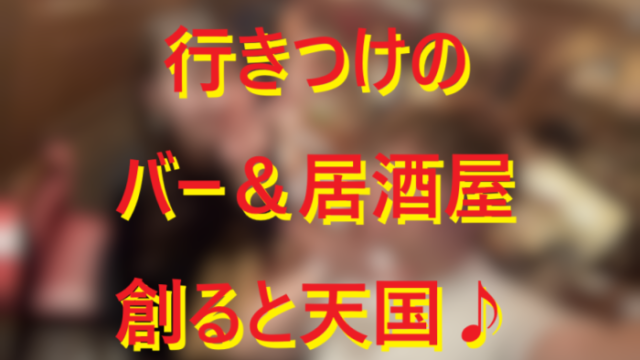 250618バーナンパでLINEゲットからのご近所ナンパで即日対局！003