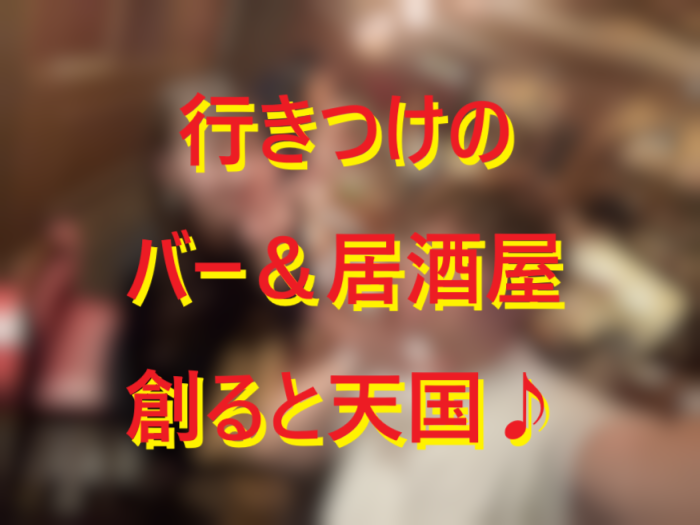 250618バーナンパでLINEゲットからのご近所ナンパで即日対局！003