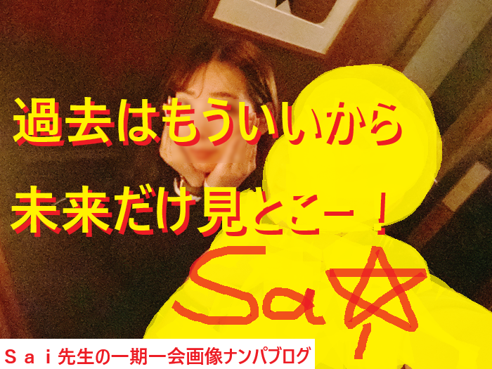 終電ナンパで新社会人女子と即日セックス006
