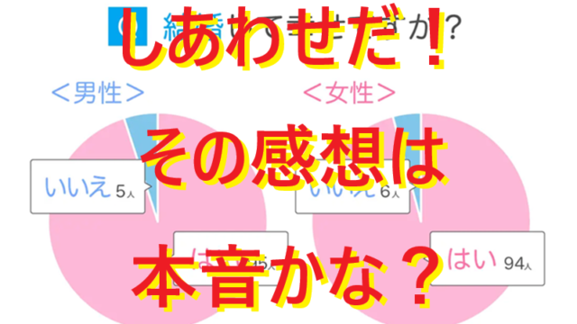 250702大変な女性と結婚すると後が大変！02