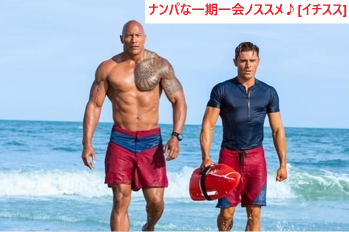 250730ハゲでも恋愛や婚活はバッチリ！003