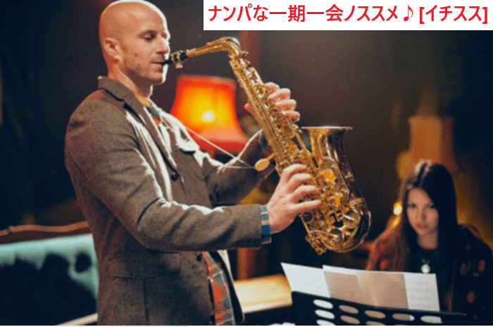 250730ハゲでも恋愛や婚活はバッチリ！004