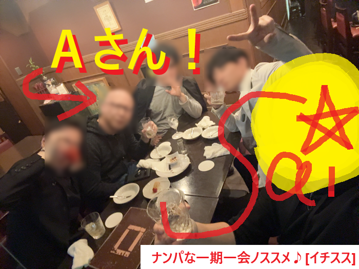 250730ハゲでも恋愛や婚活はバッチリ！005