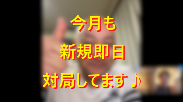 250730ハゲでも恋愛や婚活はバッチリ！007