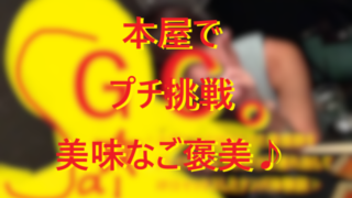 250807本屋で声かけしてナンパお持ち帰り成功002