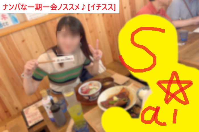 250823出会いとセックスで男の人生は上向きになる002