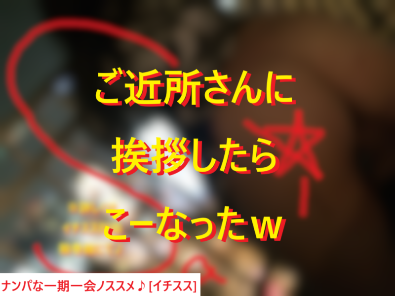 250910アラフィフ既婚でもこれだけ女性にモテる！001