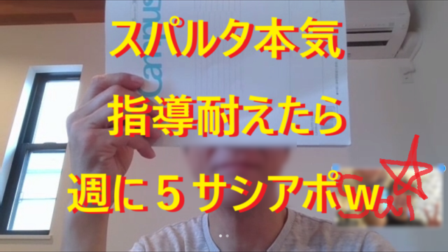 250910アラフィフ既婚でもこれだけ女性にモテる！009