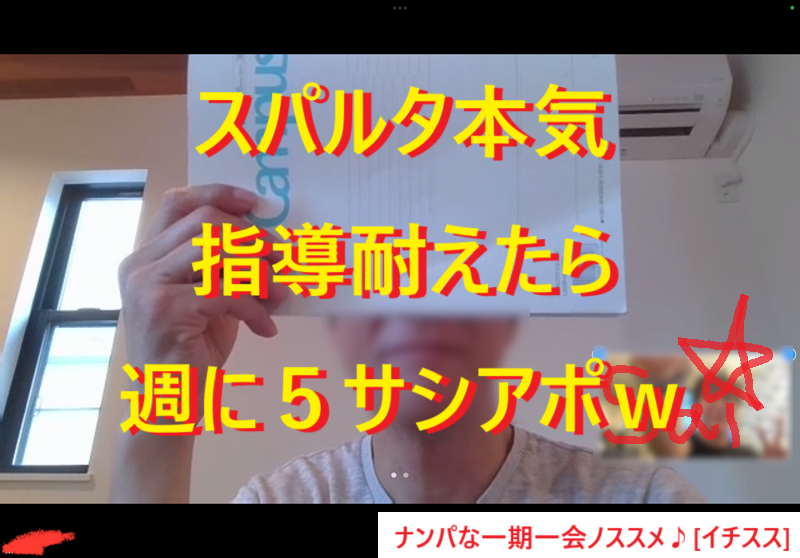 250910アラフィフ既婚でもこれだけ女性にモテる！009
