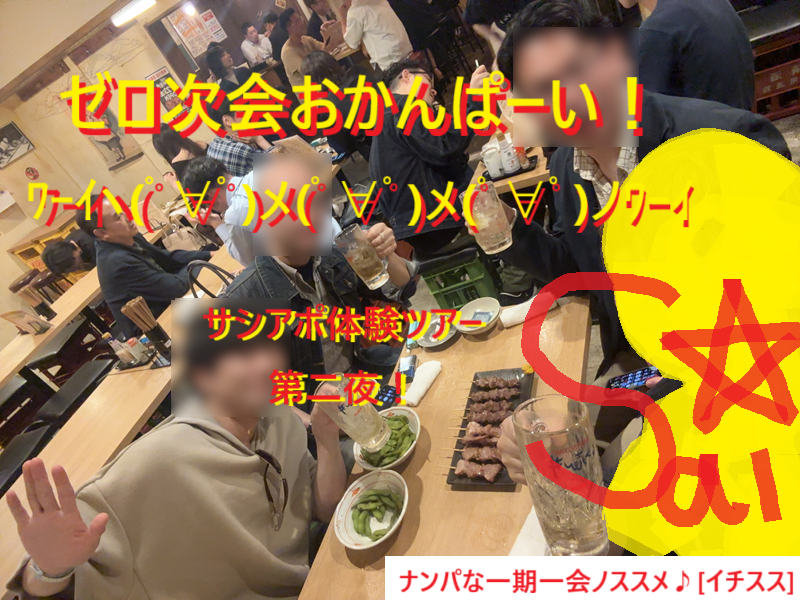 250916彼女ができて爆モテする方法！理由を作ろうね♪001