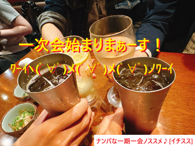 250916彼女ができて爆モテする方法！理由を作ろうね♪003