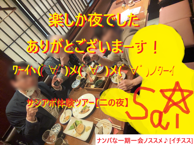 250916彼女ができて爆モテする方法！理由を作ろうね♪004