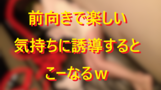 251001女性を前向き楽しい気持ちにしちゃおう♪001